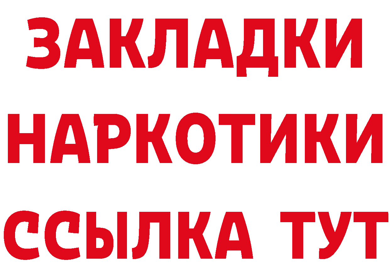 APVP СК КРИС как войти даркнет mega Костомукша