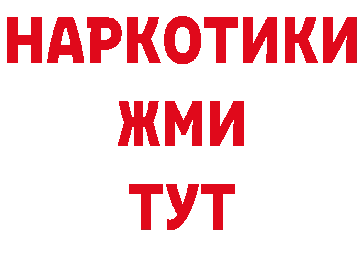 Кодеиновый сироп Lean напиток Lean (лин) зеркало дарк нет hydra Костомукша